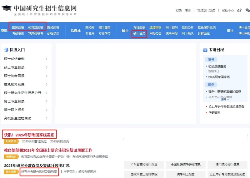 C:\Users\TP\AppData\Local\Microsoft\Windows\INetCache\Content.Word\微信截图_20250227083927.jpg