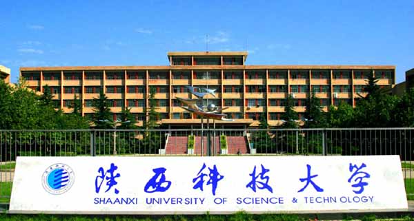 2014年陕西科技大学材料学院考试大纲