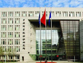 中国科学院大学生命科学学院