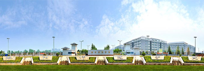 洛阳师范学院简介