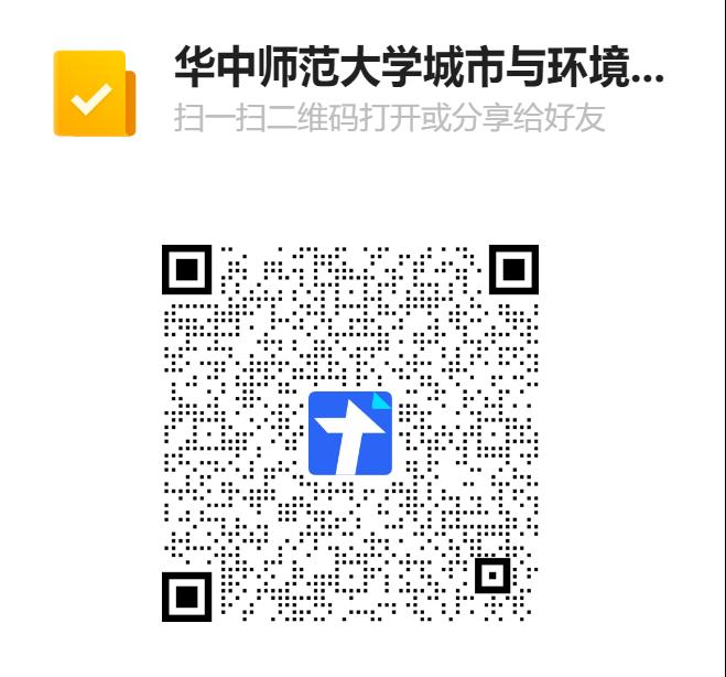 研究生推免 推免夏令营 保研夏令营