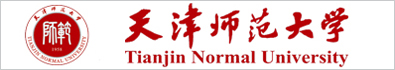 天津师范大学
