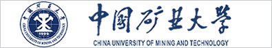 中国矿业大学