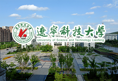 辽宁科技大学