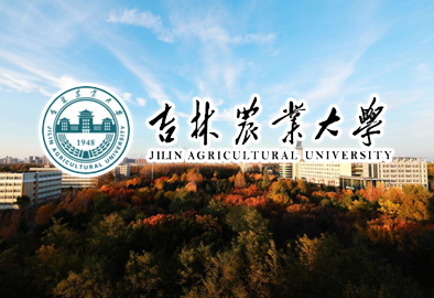 吉林农业大学