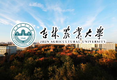 吉林农业大学