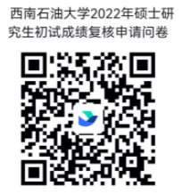 西南1.png
