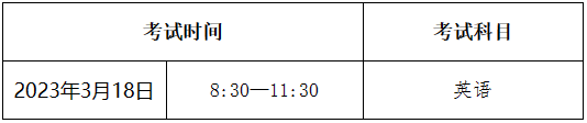 广州中医药大学2.png